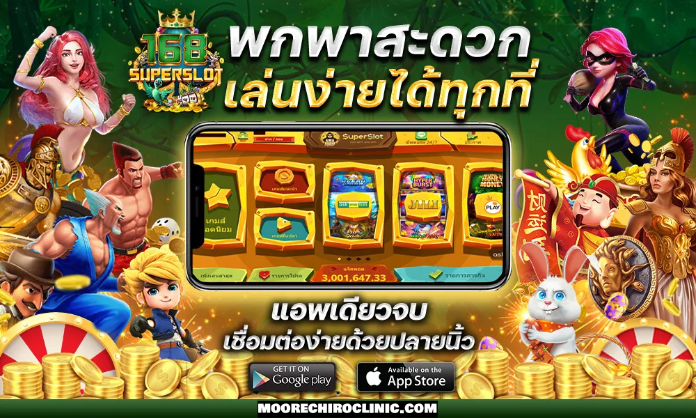 superslot168